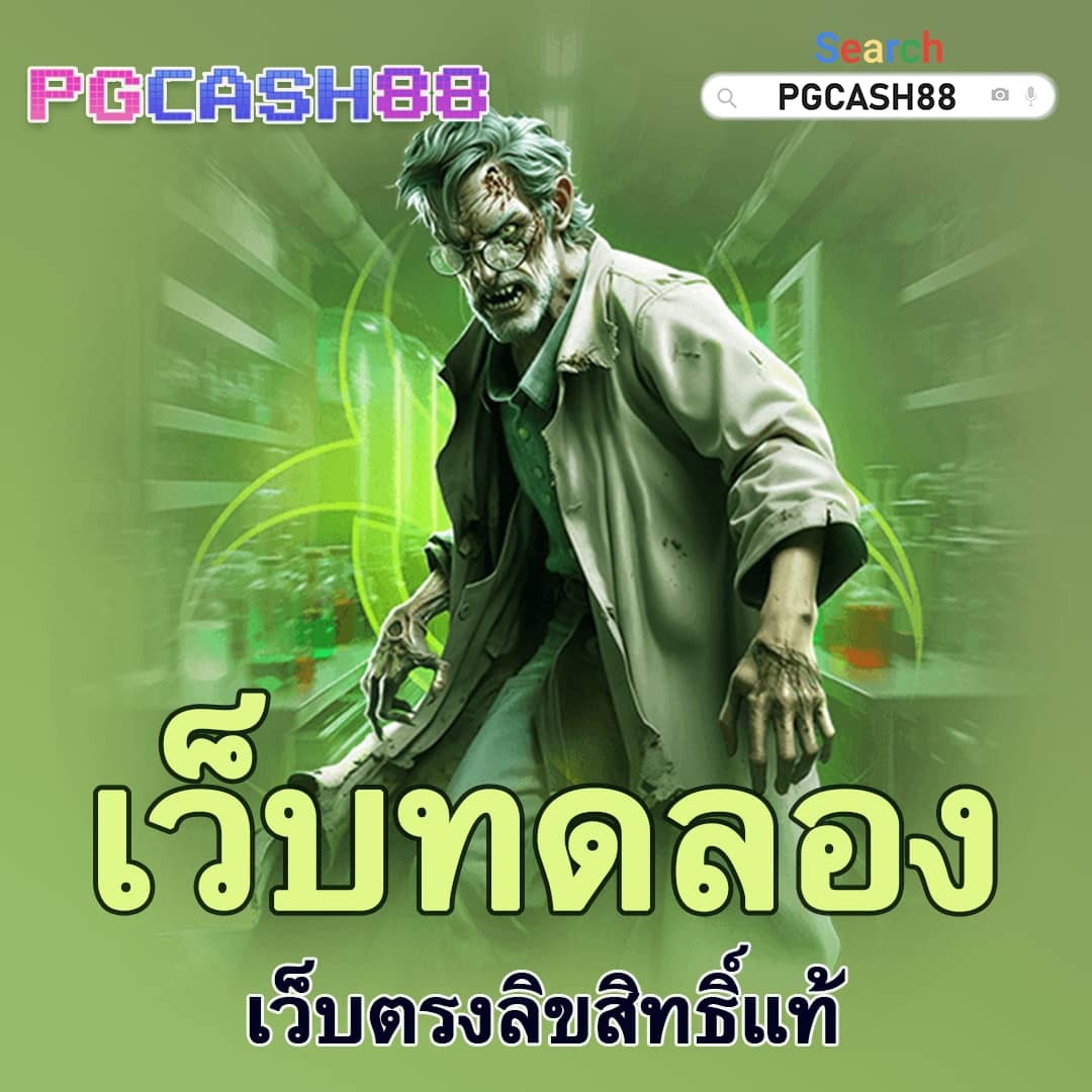 pg7gสล็อต